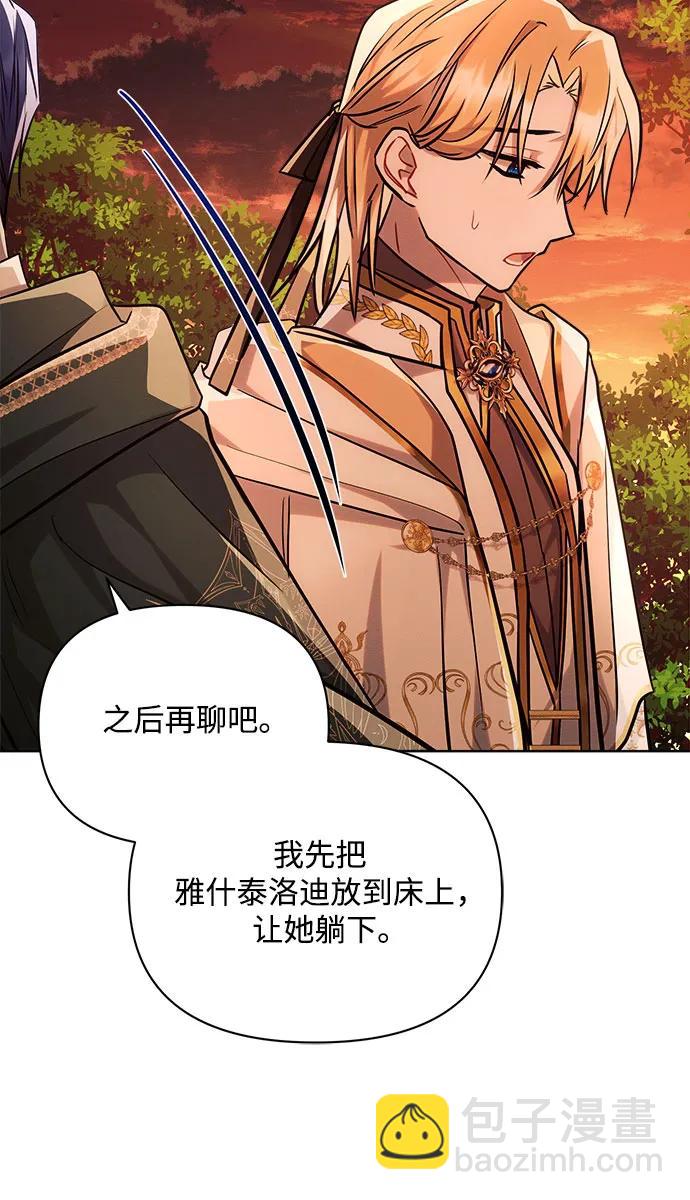 第61话29