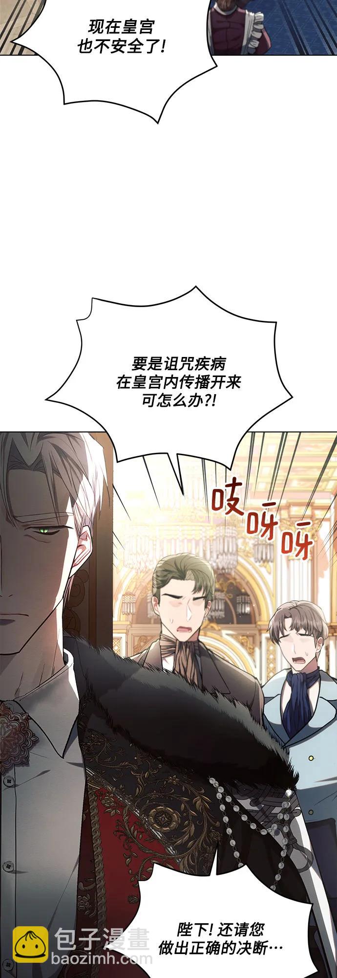 第61话3