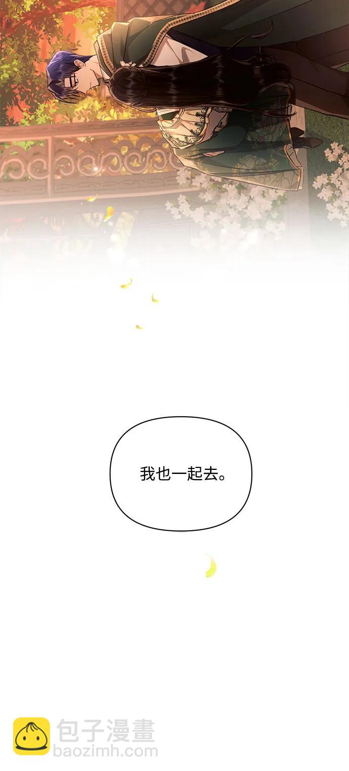 第61话34