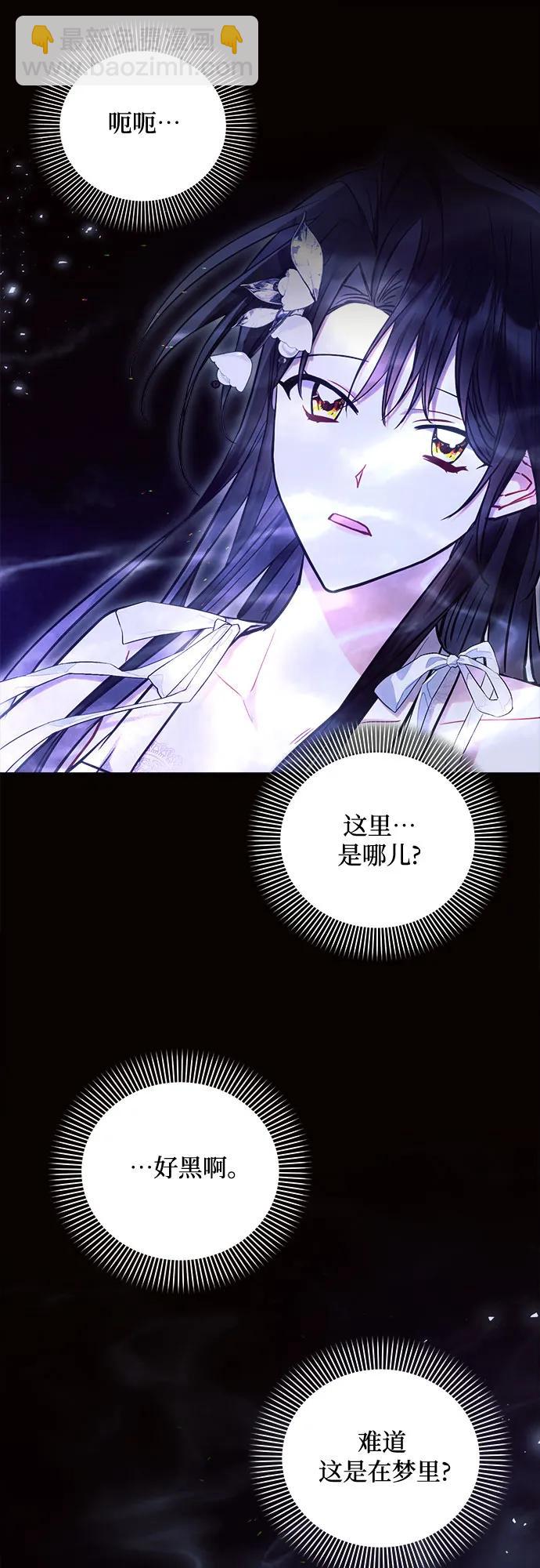 第61话45