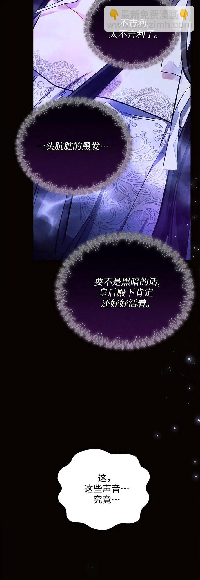 第61话47
