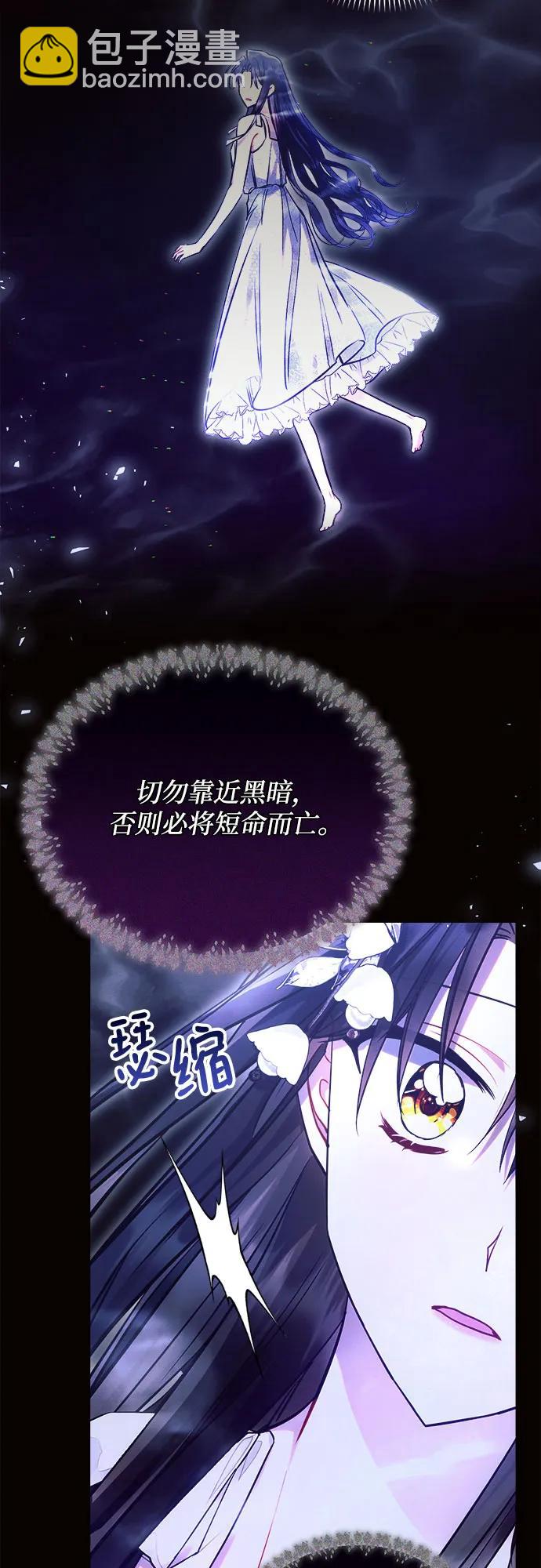 第61话50