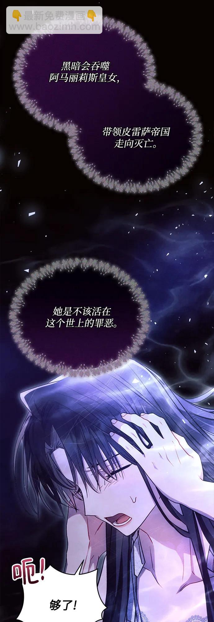 第61话52
