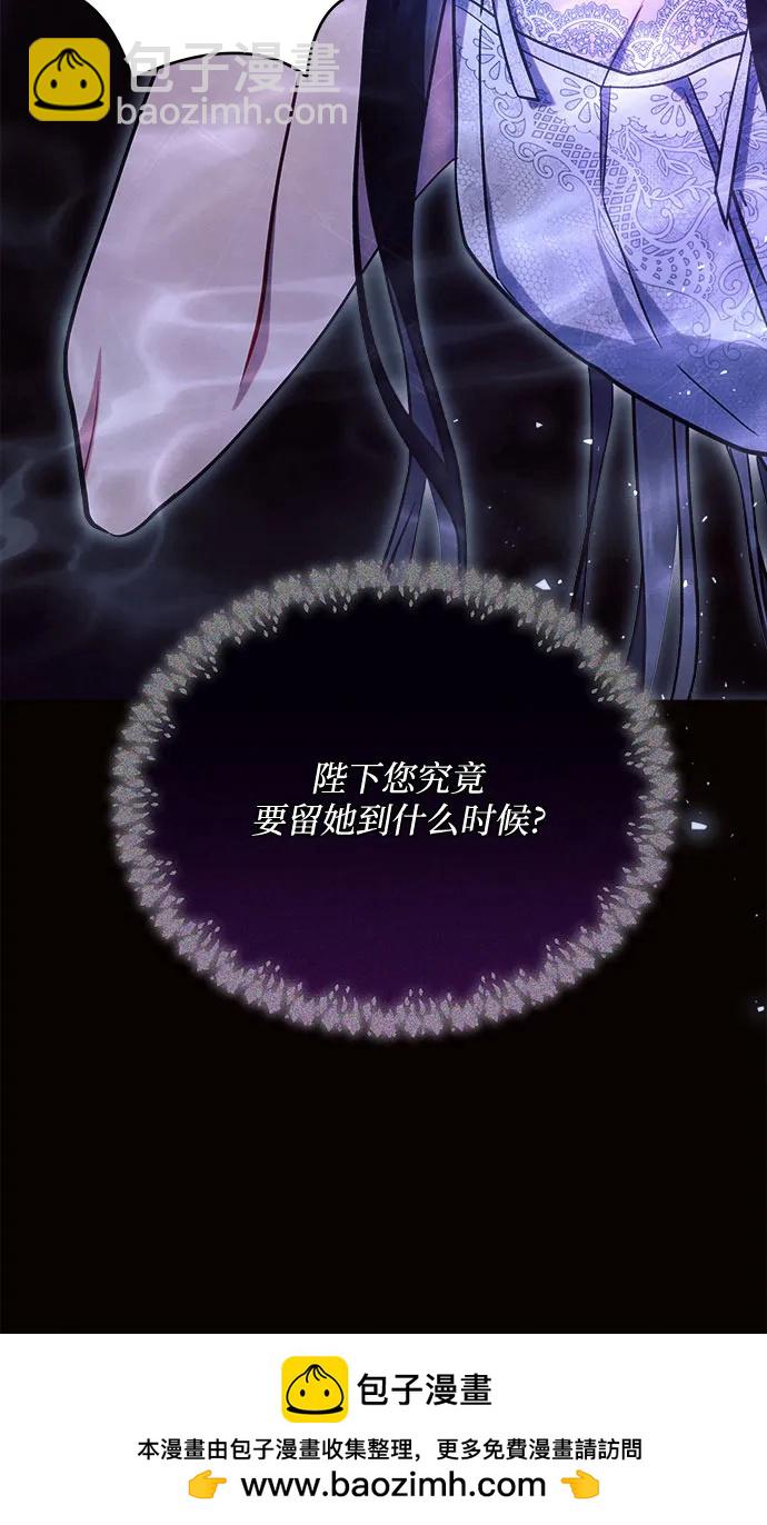 第61话53