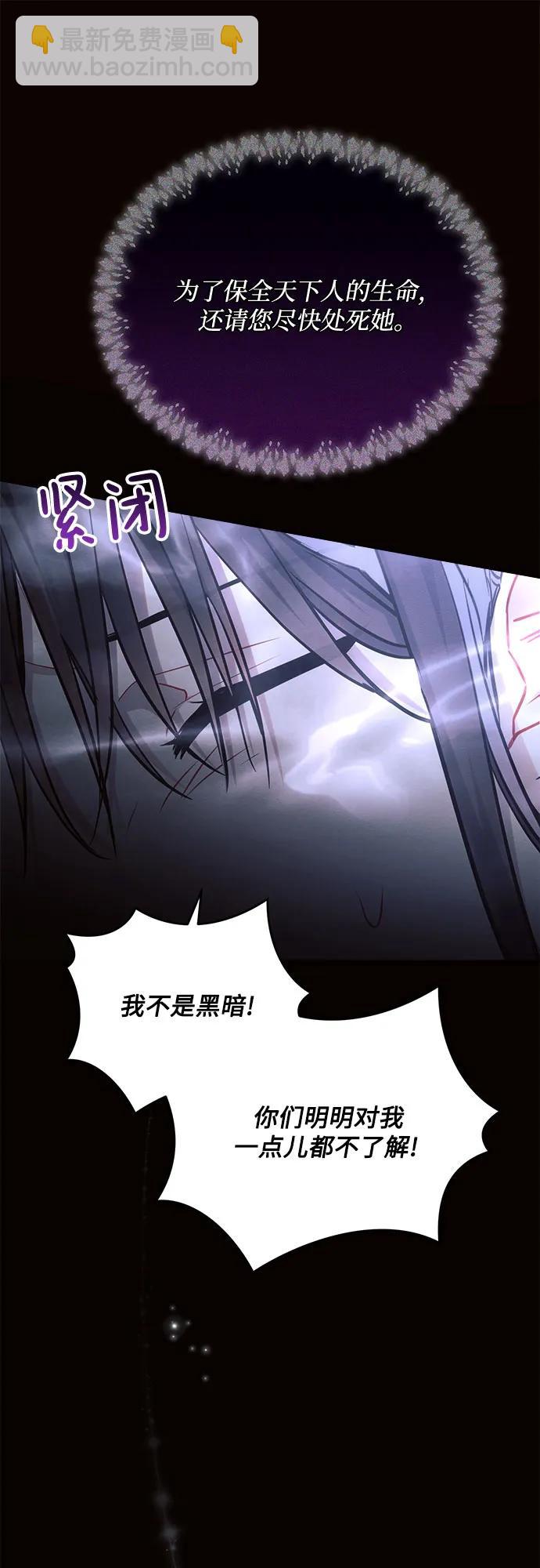 第61话54