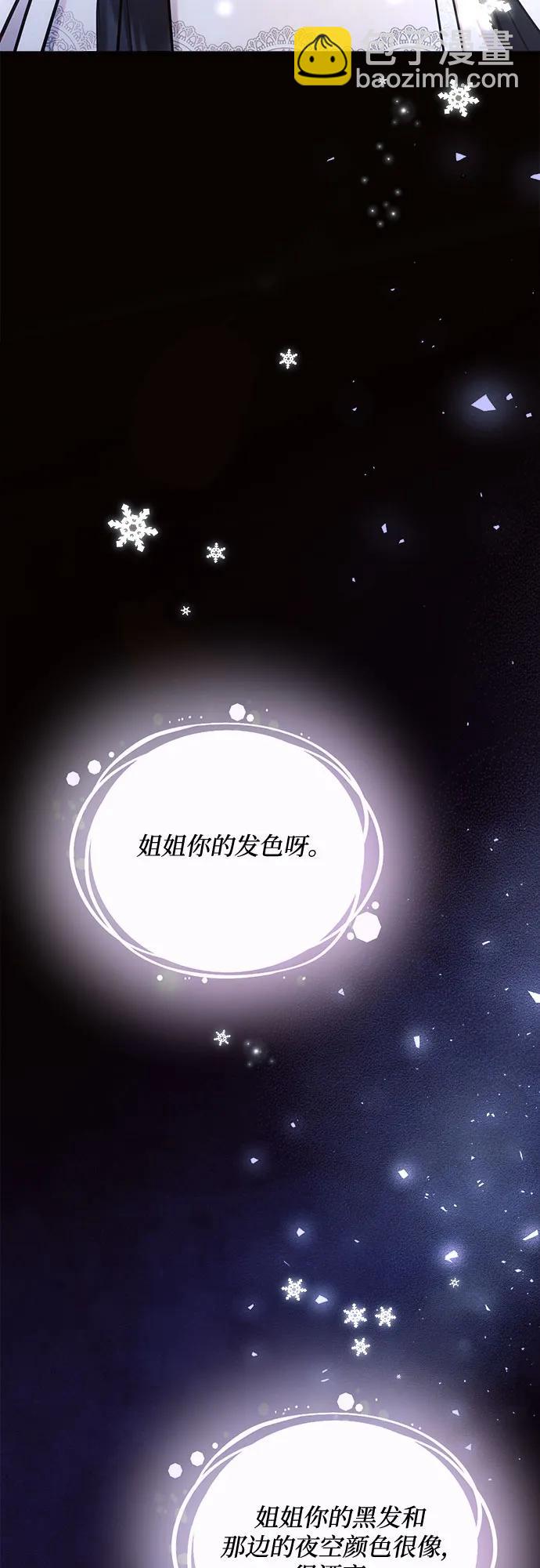 第61话56