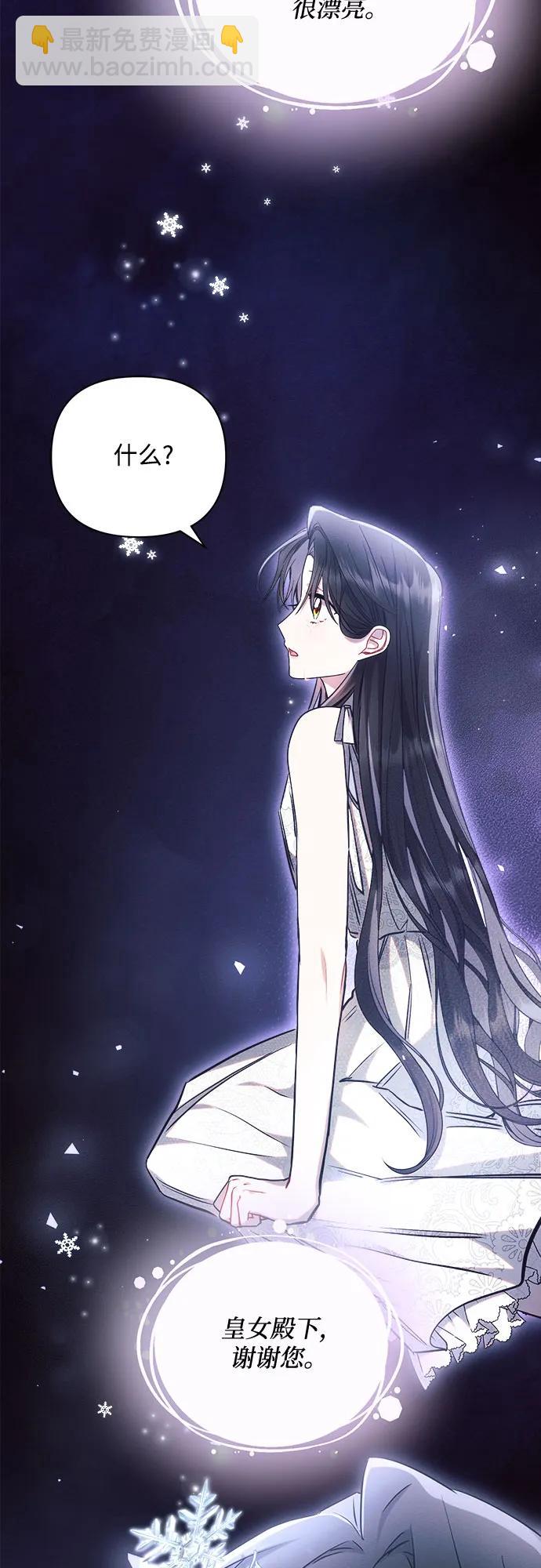 第61话57