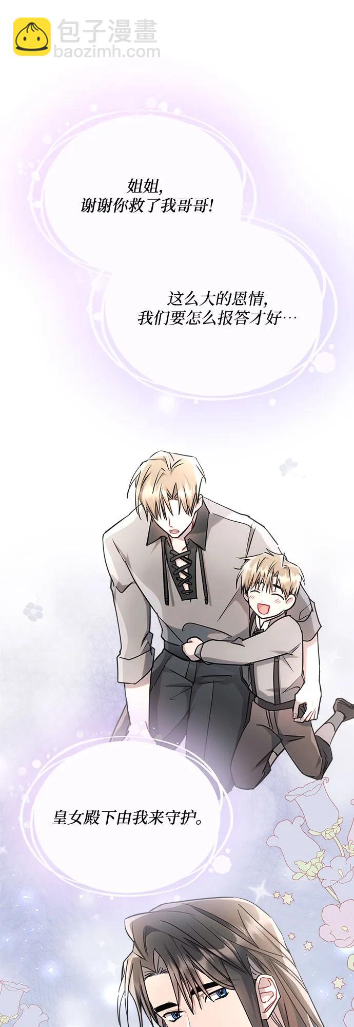 第61话59