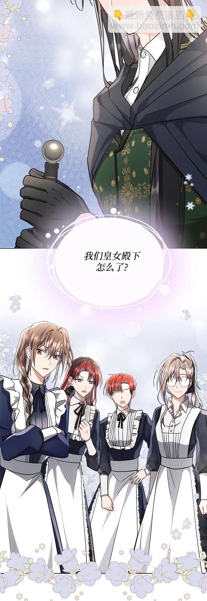第61话60