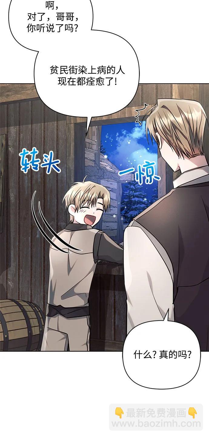 第61话69