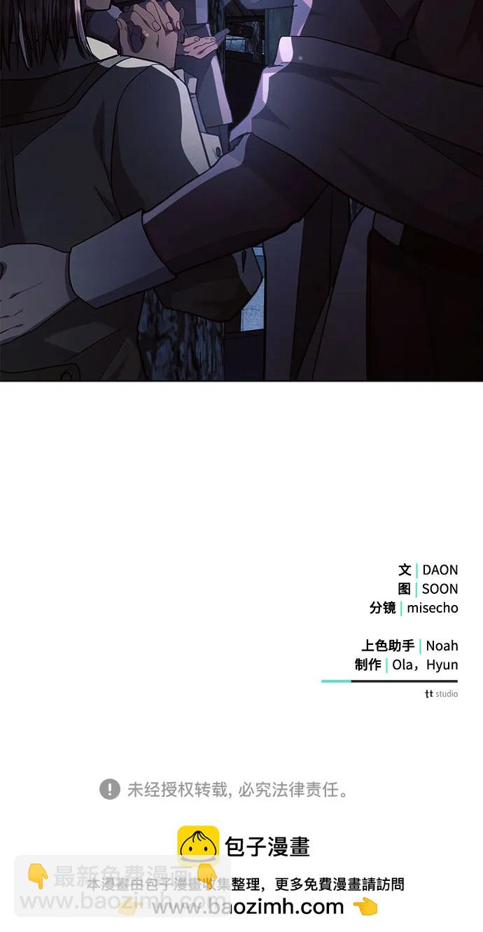 第61话73
