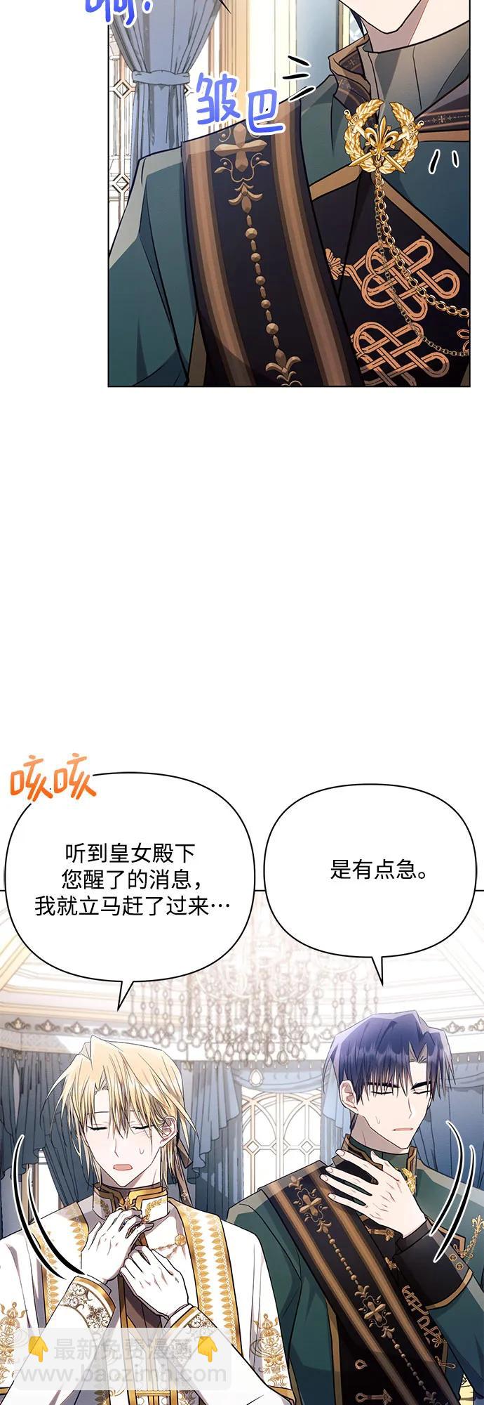 第62话12