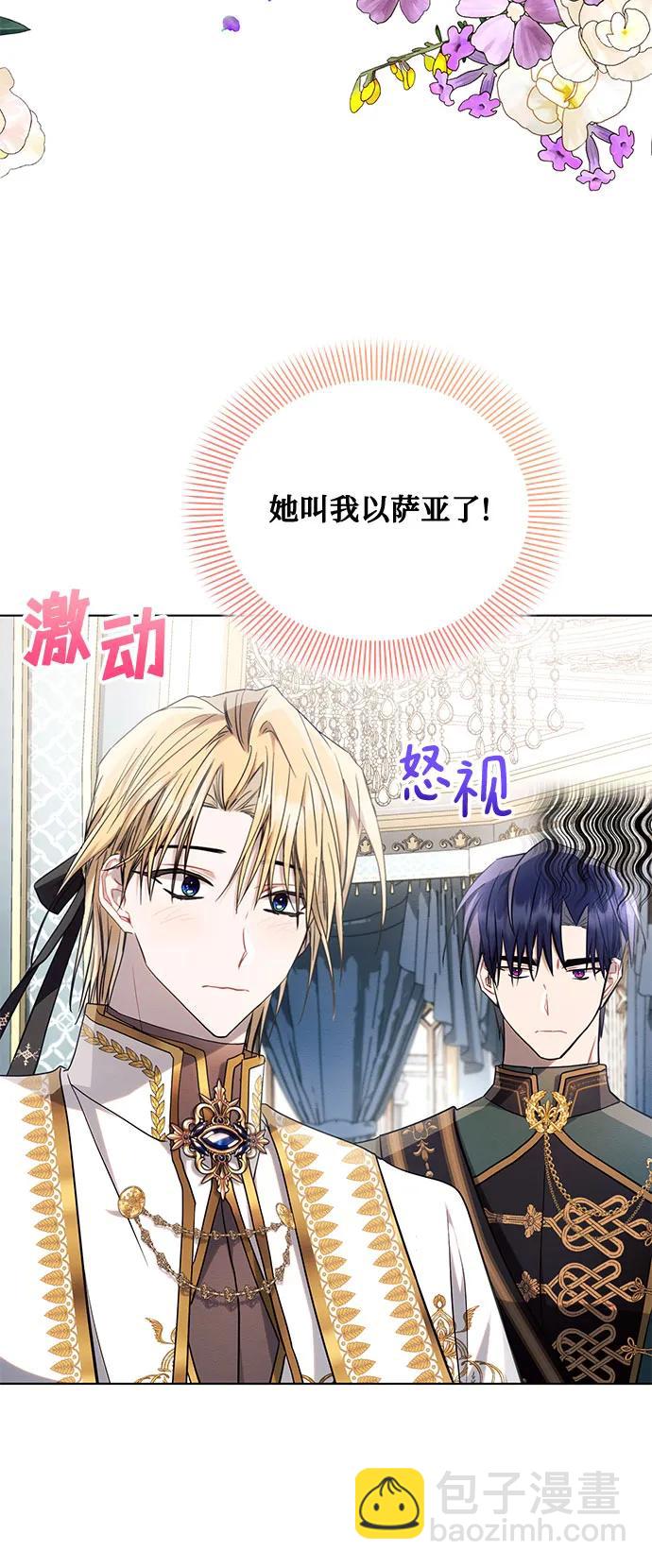 第62话15