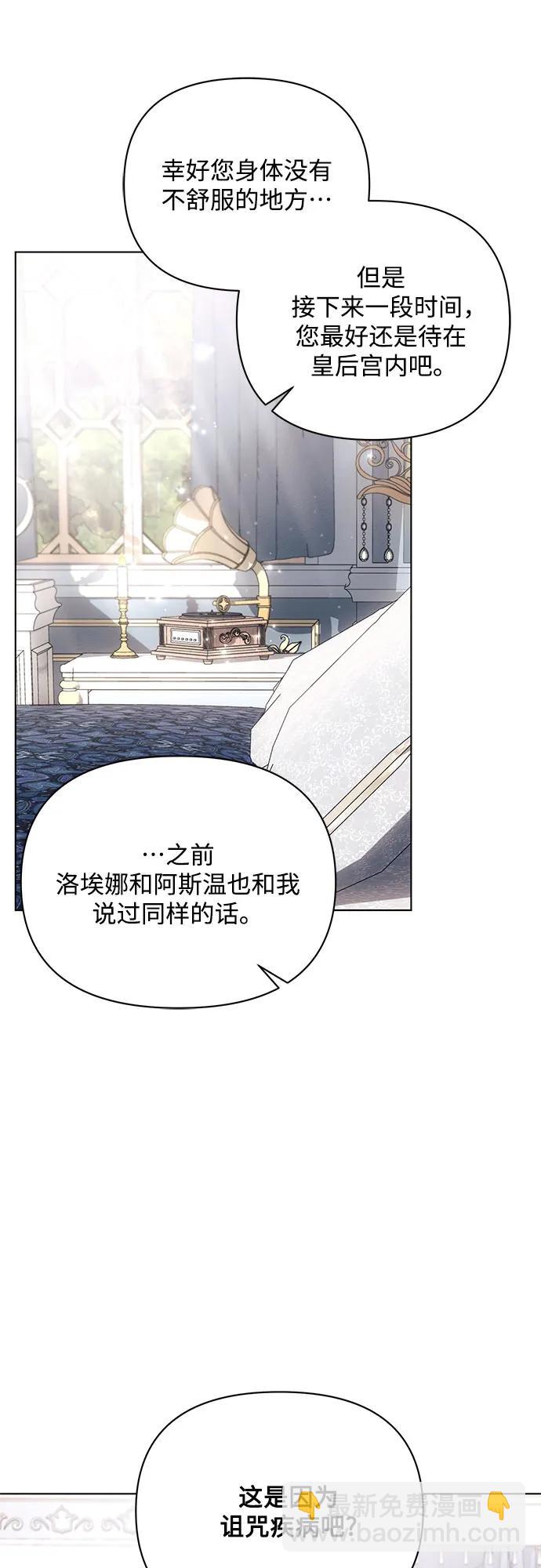 第62话16