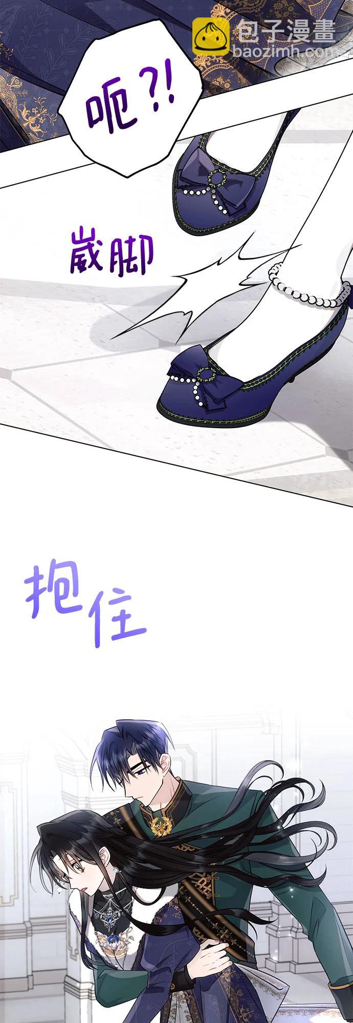 第62话29