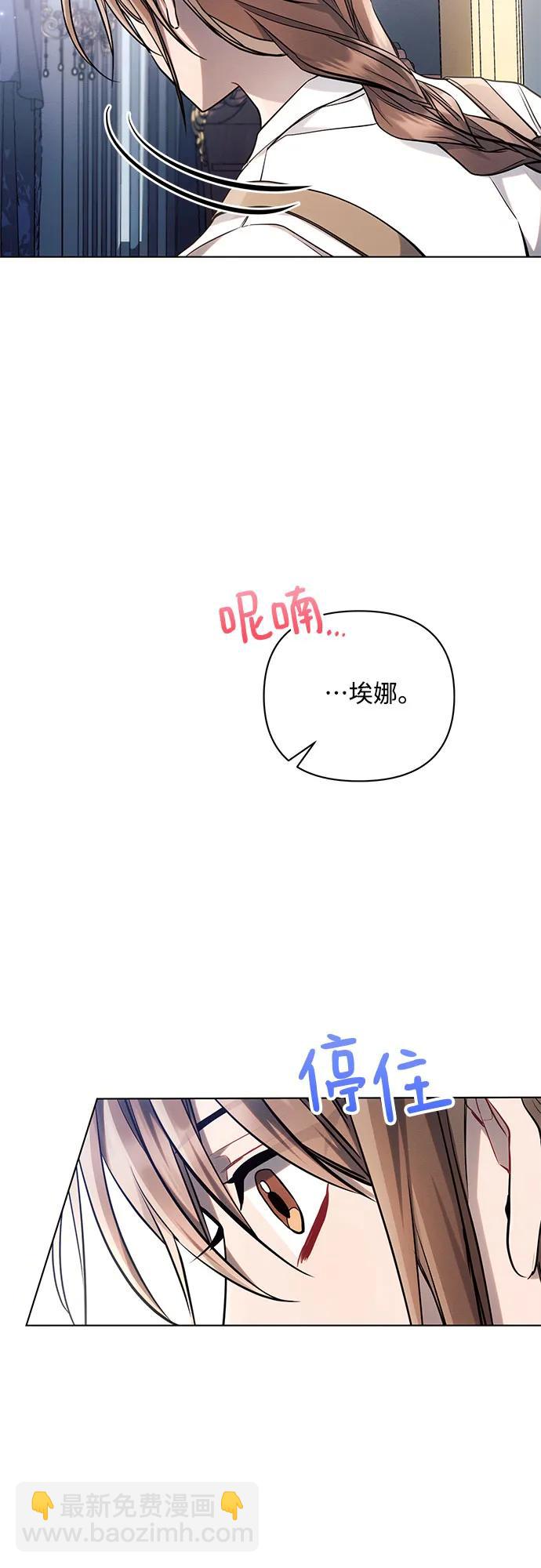 第62话3