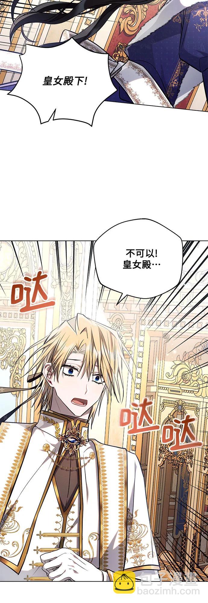 第62话43