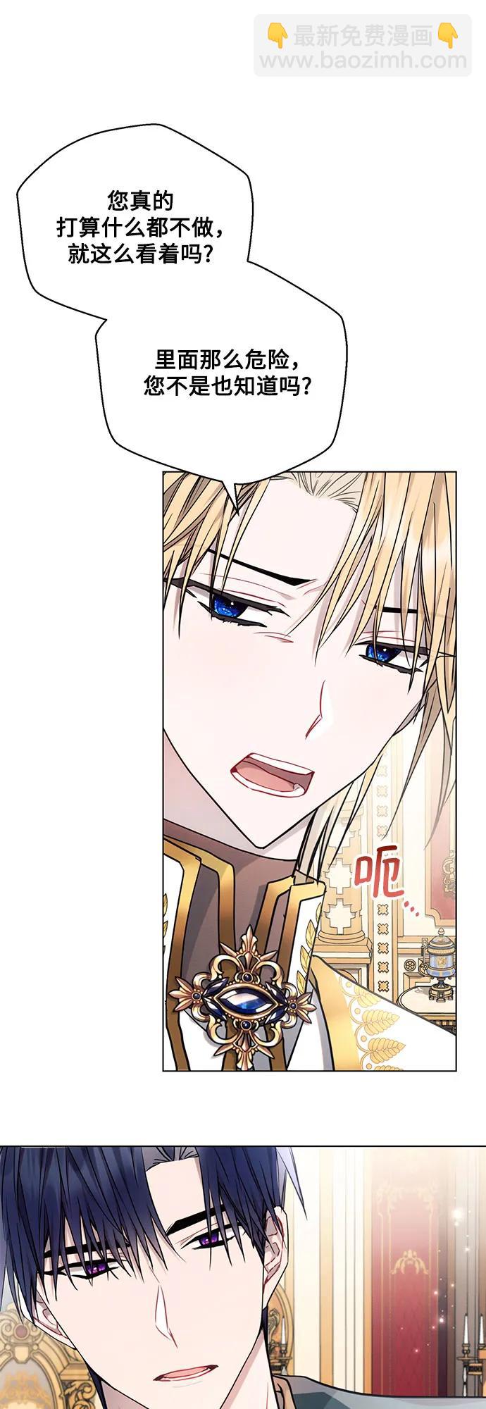 第62话50