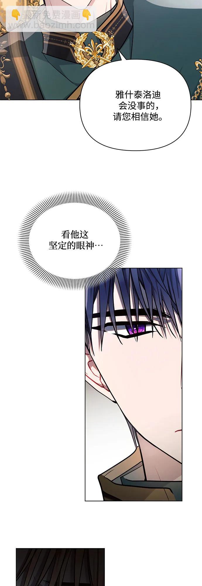 第62话51