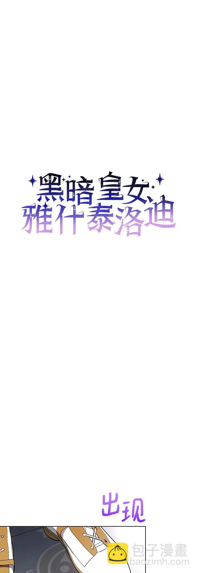 第62话7
