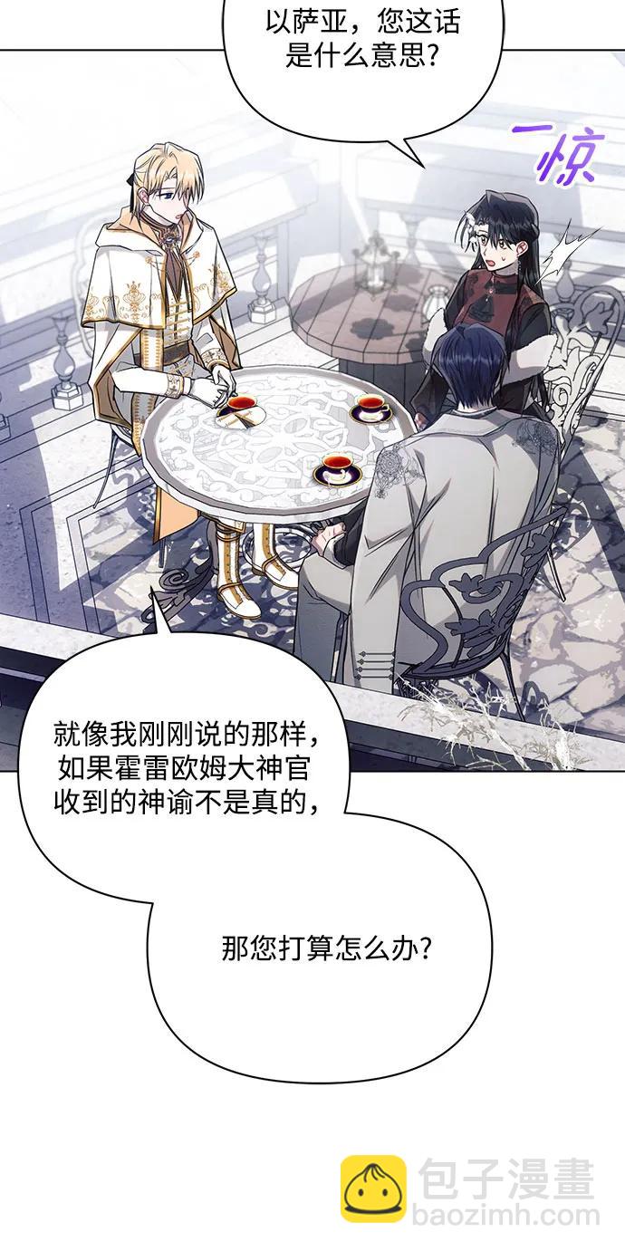 第64话15