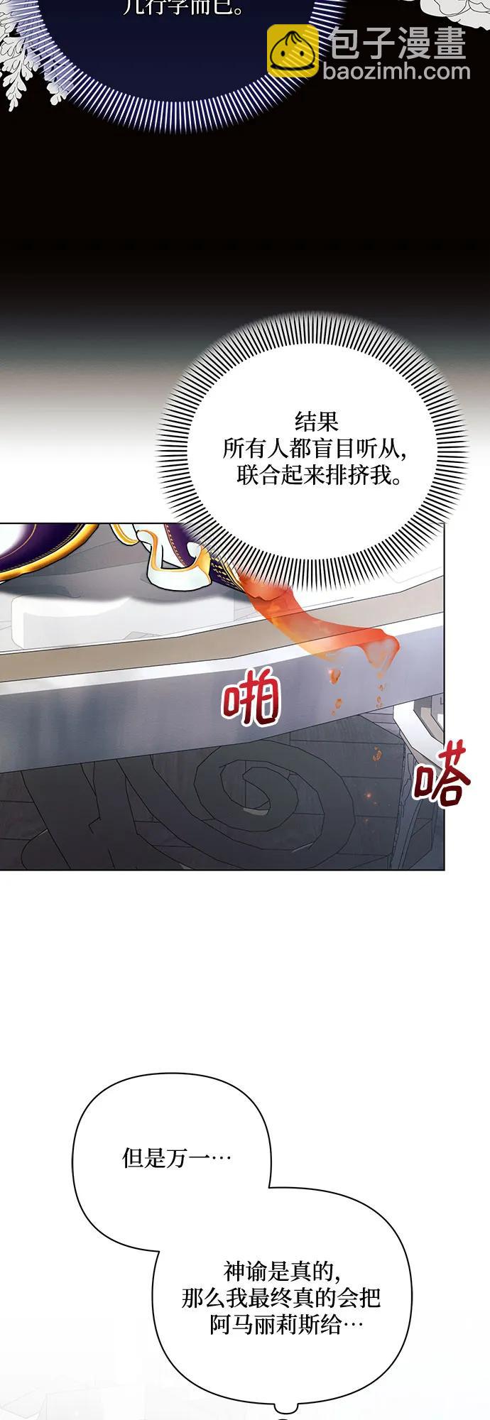 第64话22