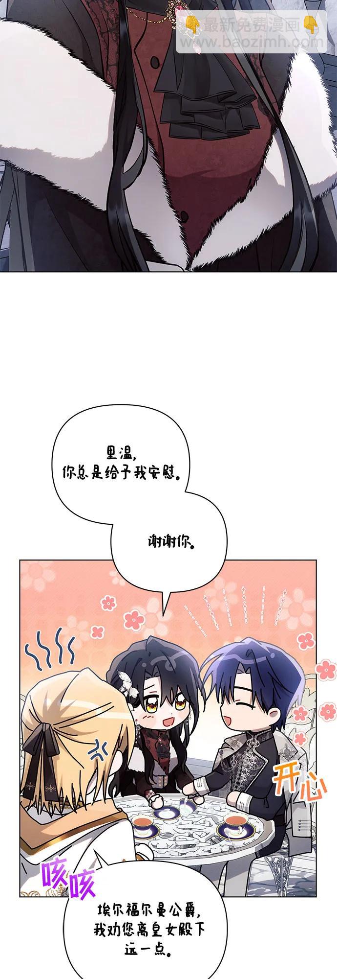 第64话27