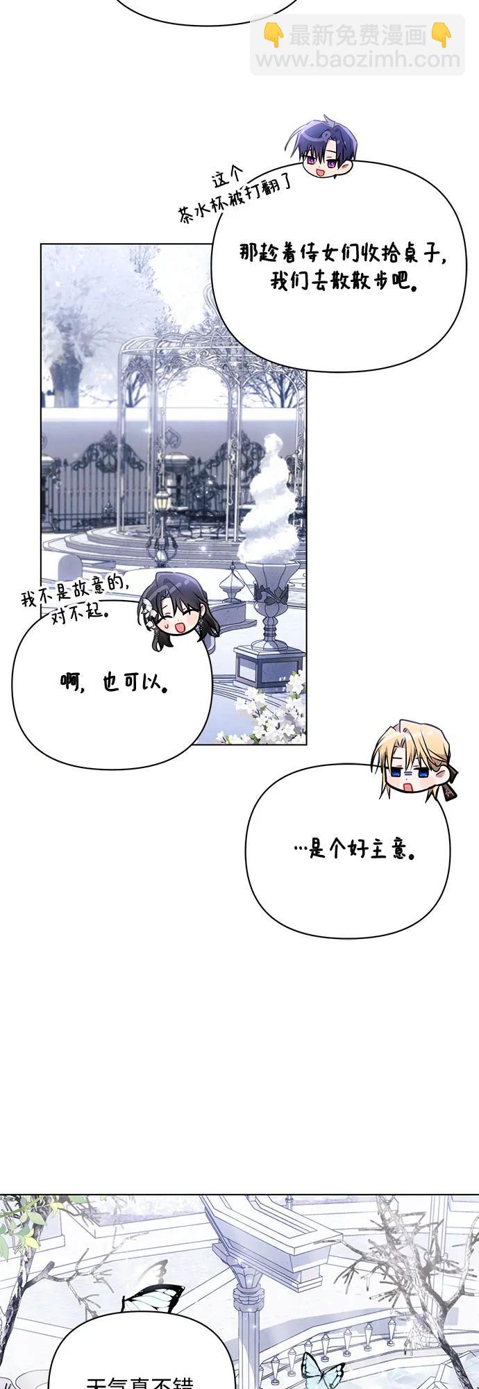 第64话28