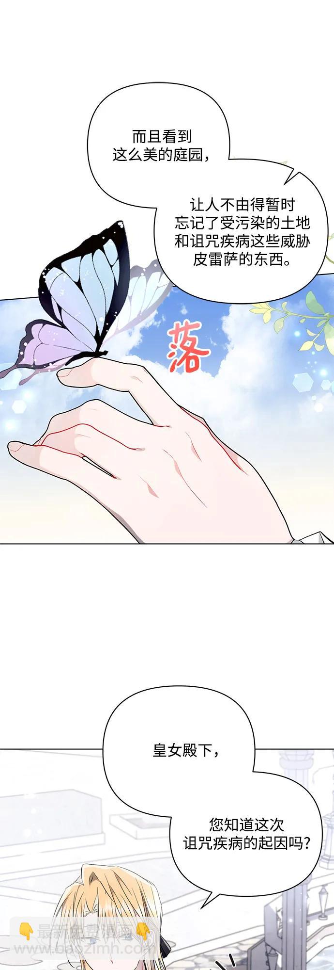 第64话30