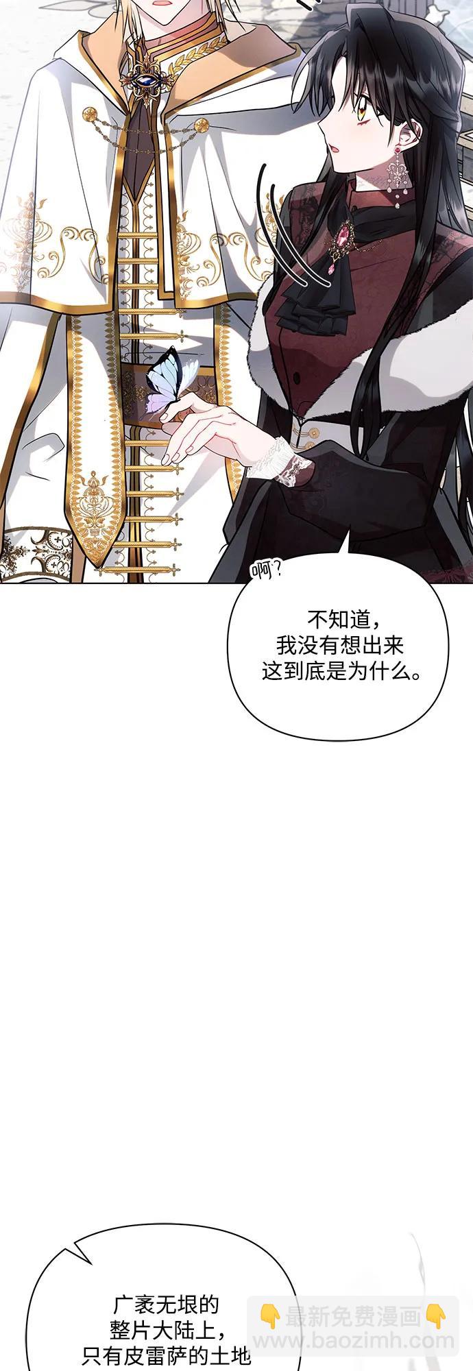 第64话31