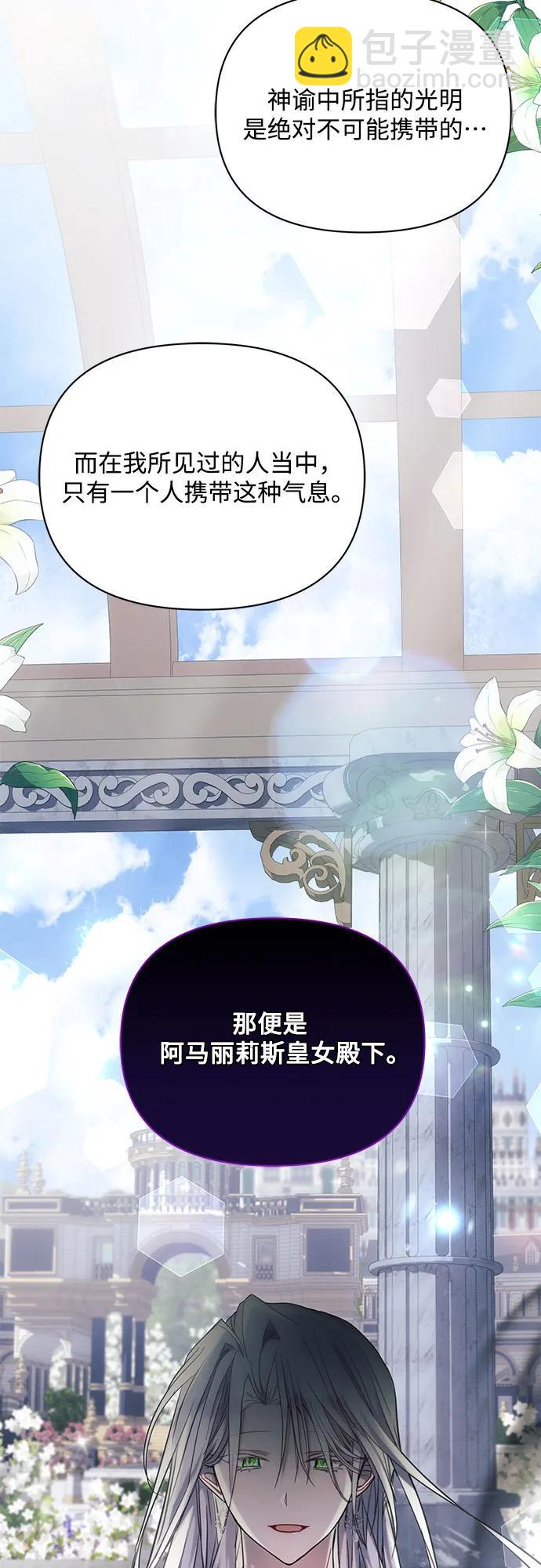 第64话36