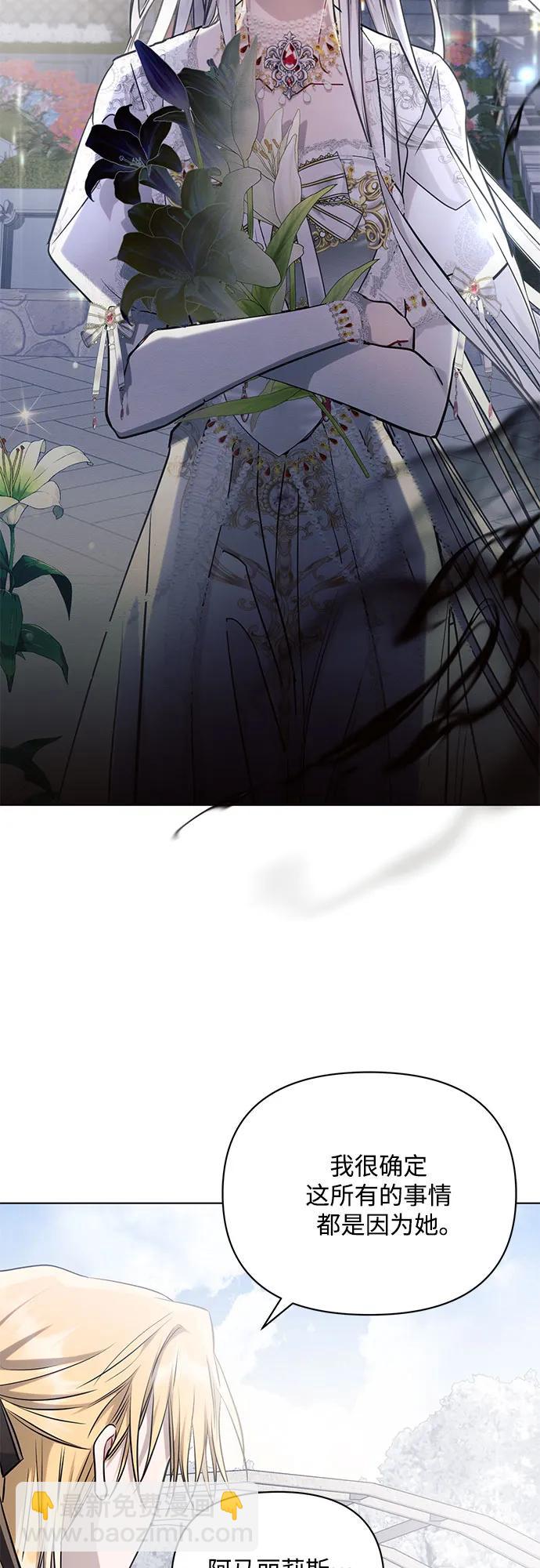 第64话37