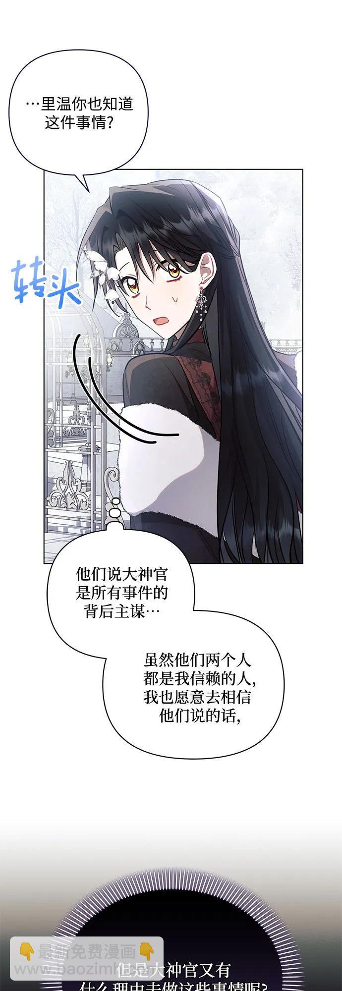 第64话40