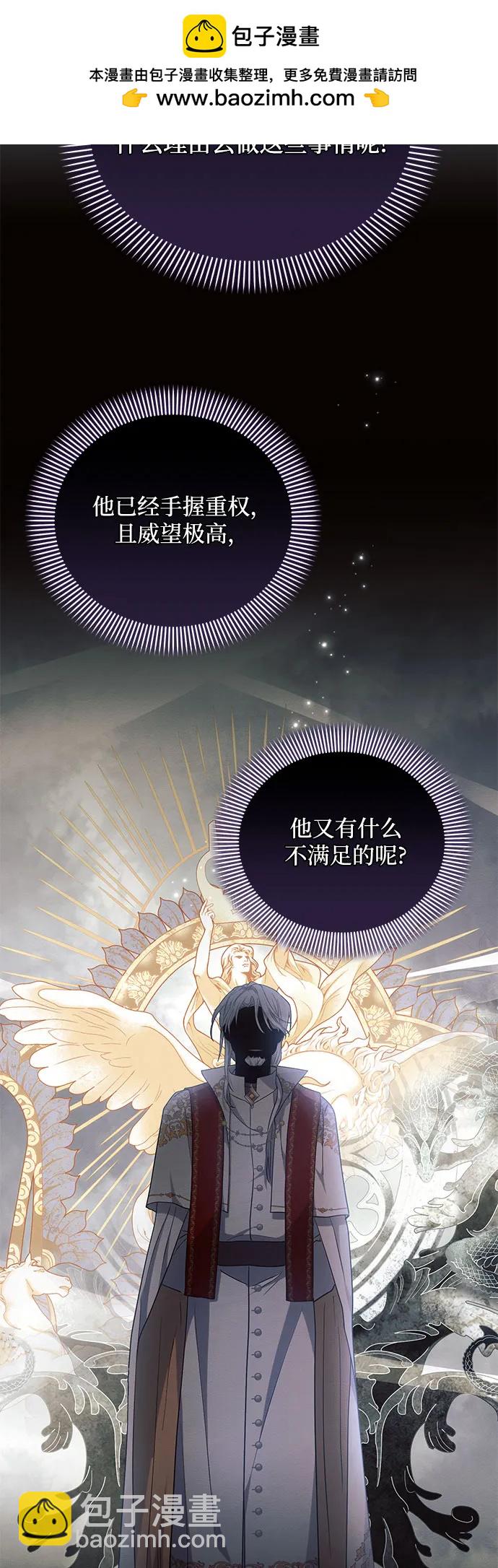 第64话41