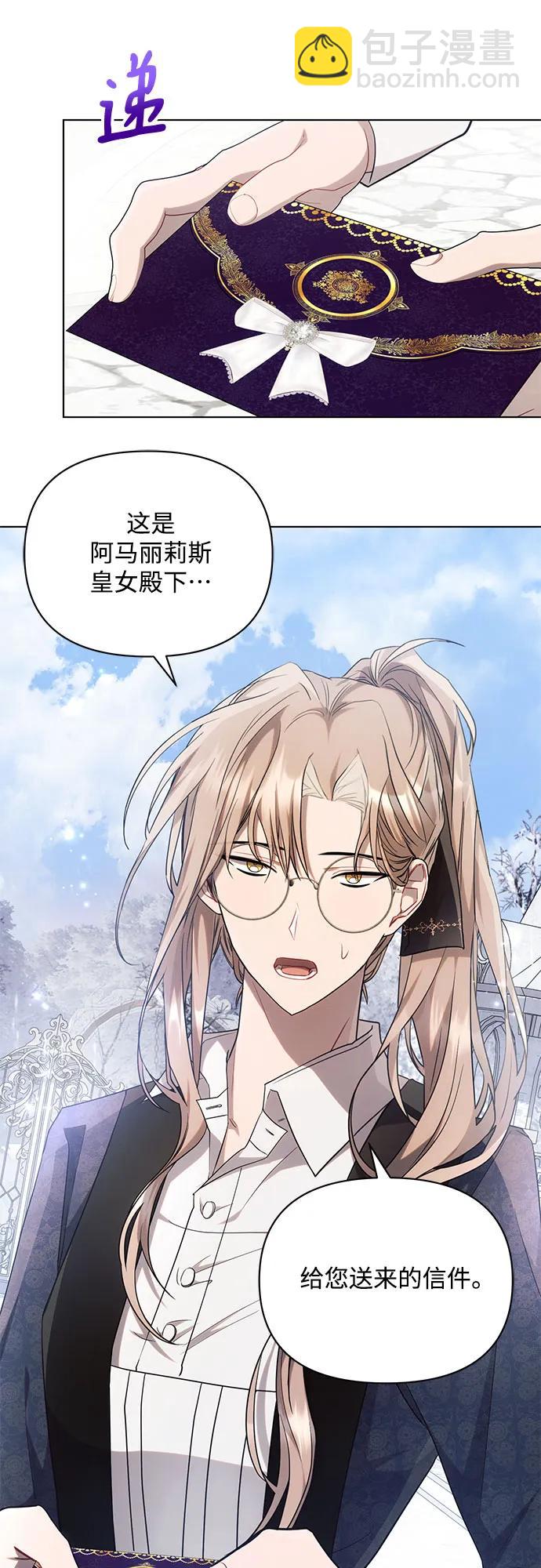 第64话43