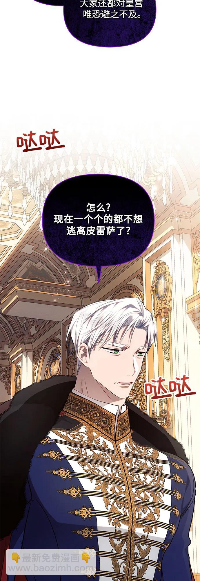 第64话52