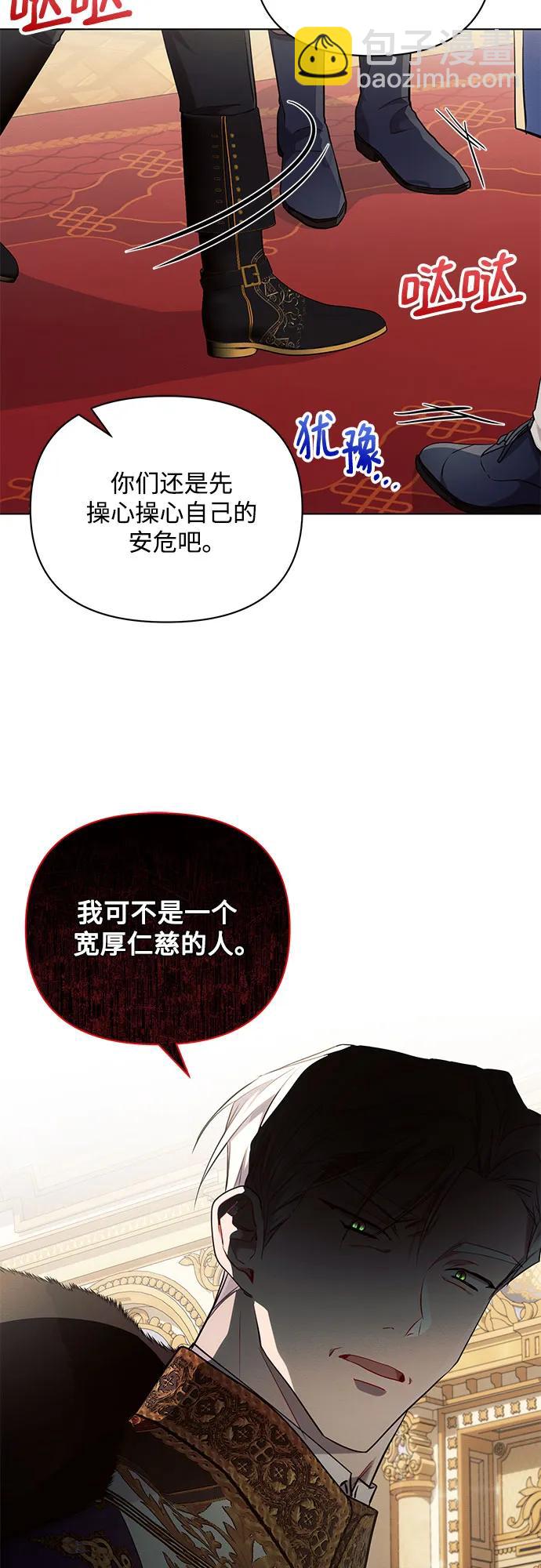 第64话55