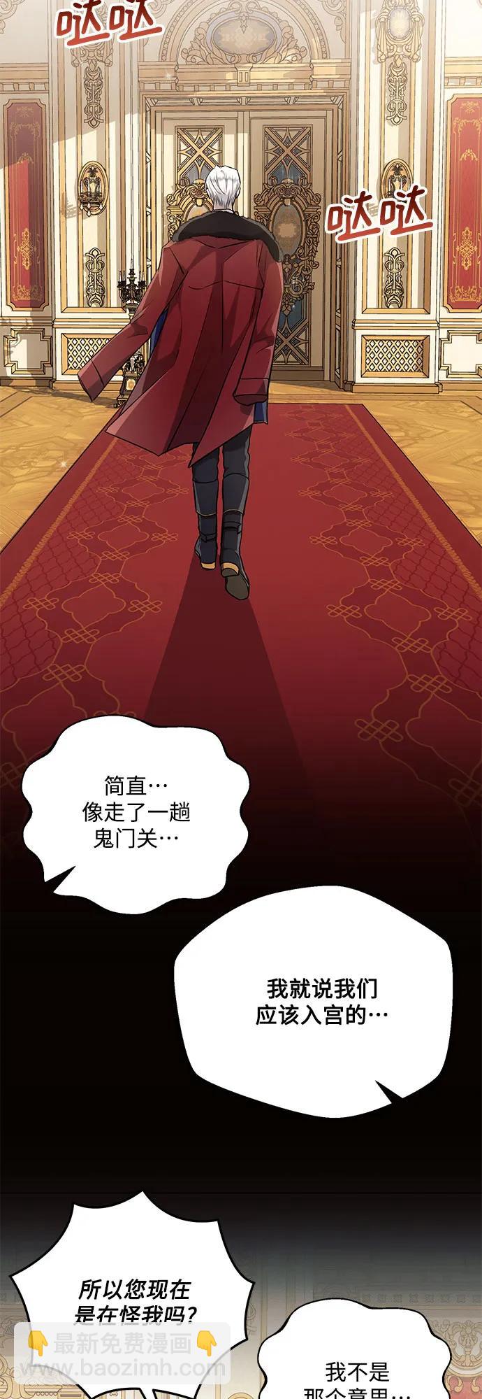 第64话57