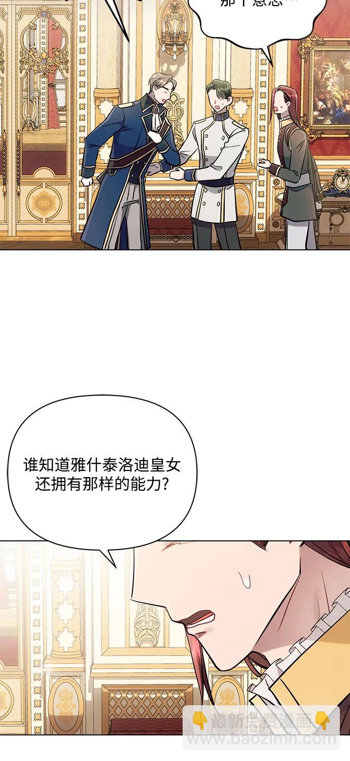 第64话58