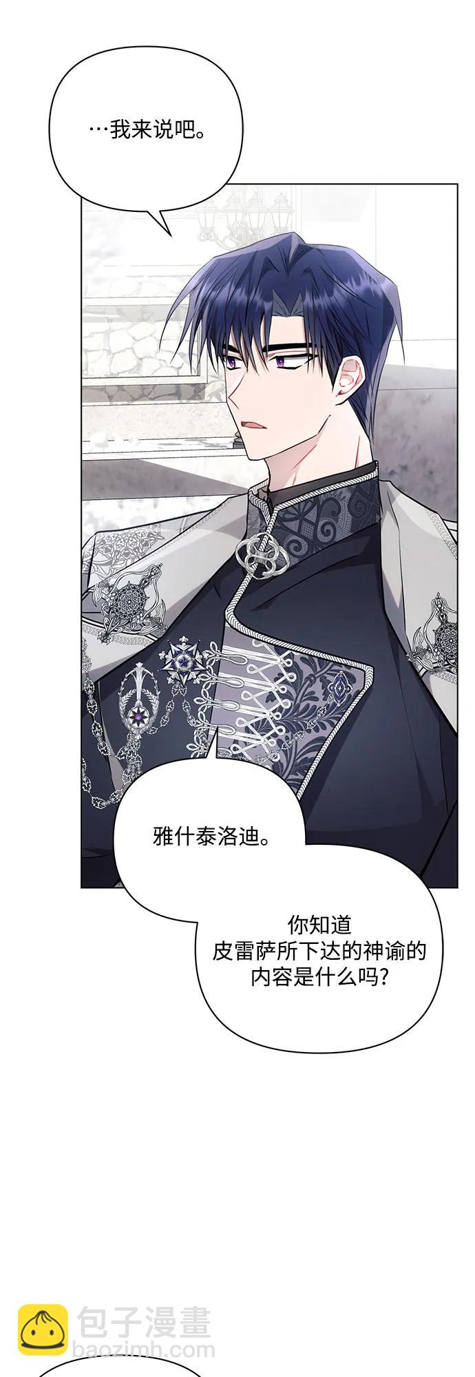 第64话6