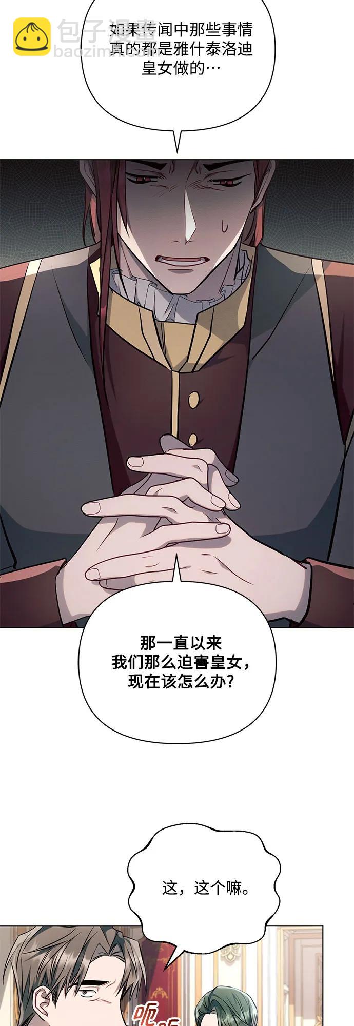 第64话60