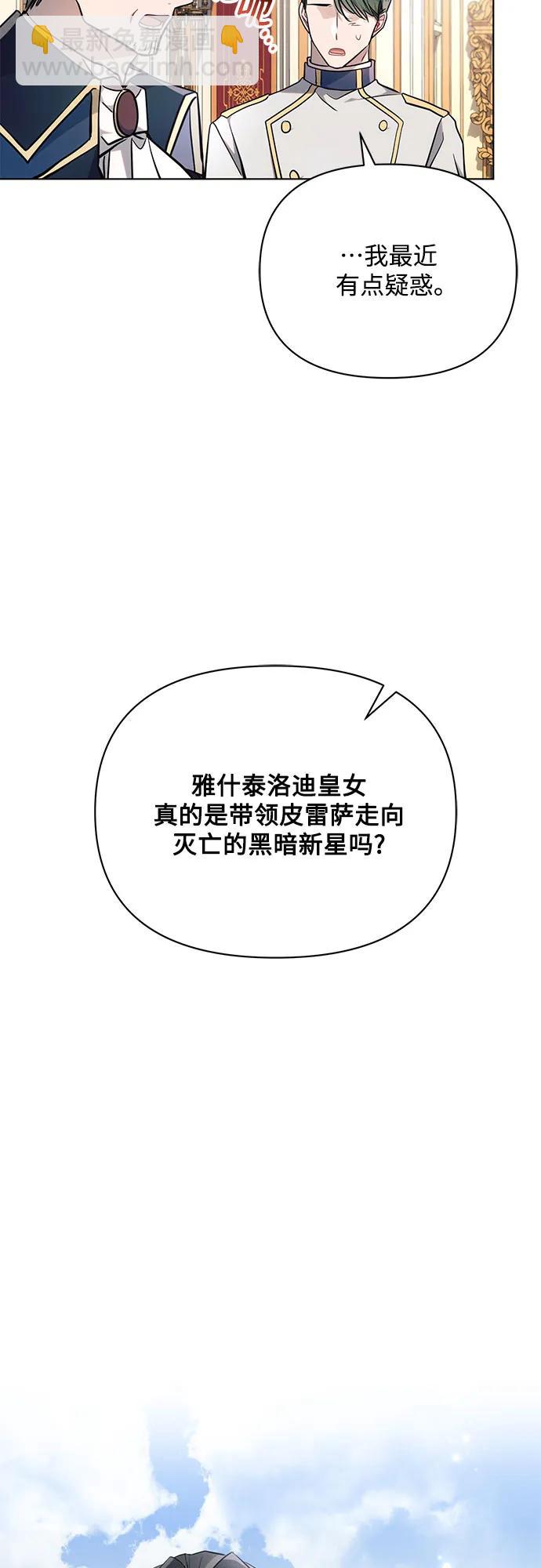 第64话61