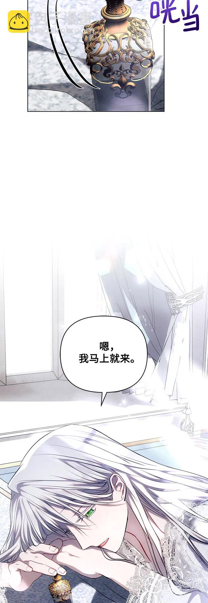 第64话66