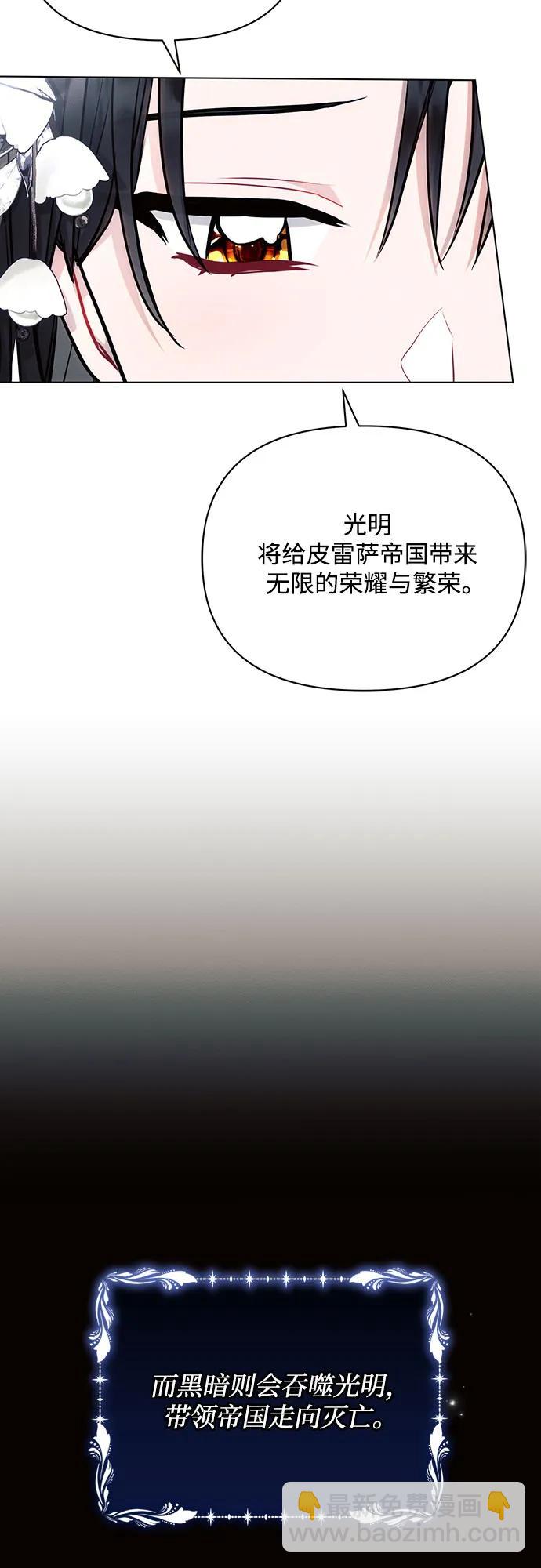 第64话8