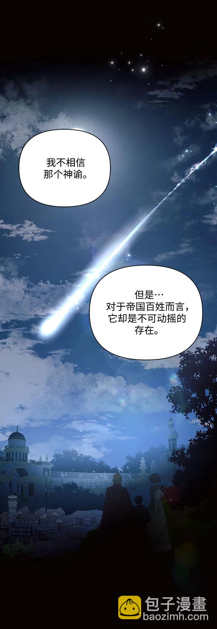 第64话9