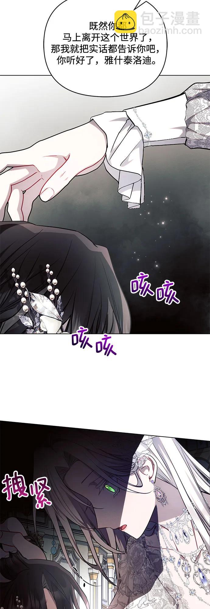 第66话12