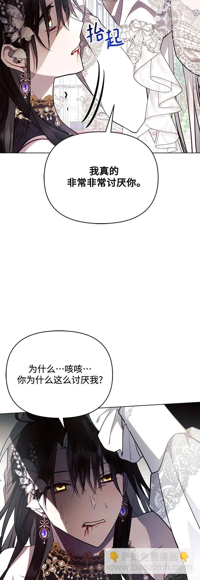 第66话13
