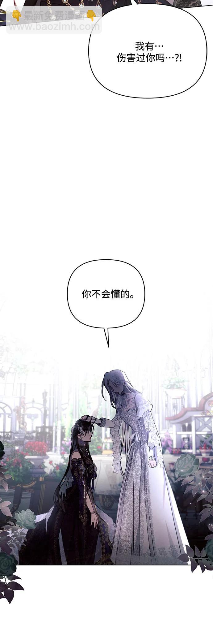 第66话14