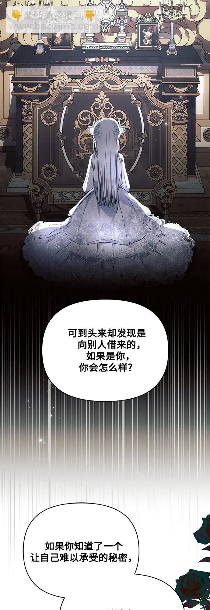 第66话17