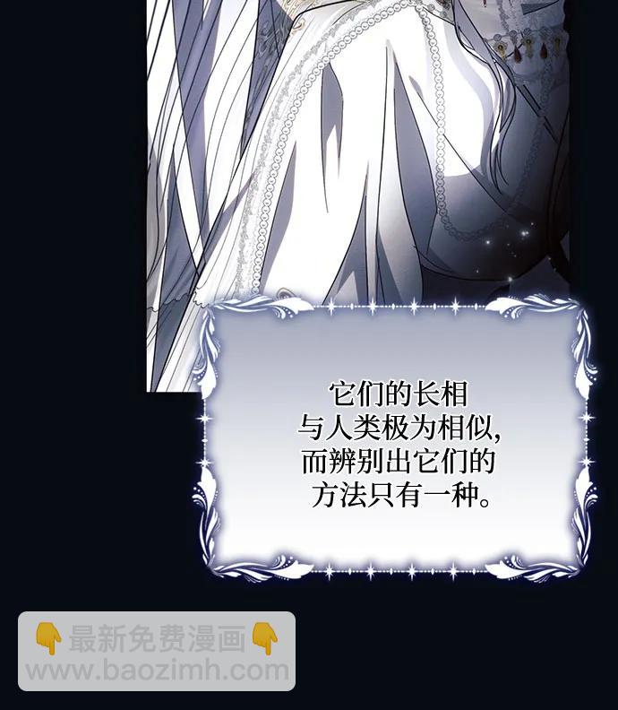 第66话25